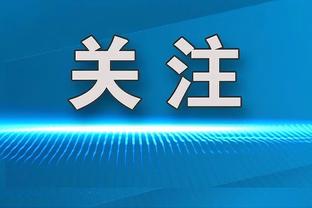 卢：祖巴茨今日仍有出场时间限制 下周对森林狼&勇士也是如此